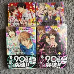 Item thumbnail for item ea92c8ca-a56a-4a02-adab-e75b4867a053