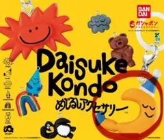 Daisuke Kondo めじるしアクセサリー tsuki