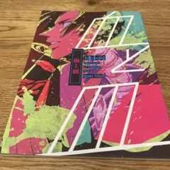 2025年最新】大塚愛クリアファイルの人気アイテム - メルカリ