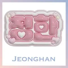 2025年最新】ジョンハン ネームボードの人気アイテム - メルカリ