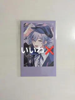 ⚠️いいね❌️⚠️星導ショウ 誕生日2025 チェキ風カード