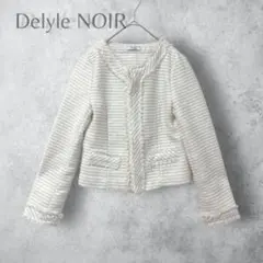 【Delyle nolt】　セレモニー　ノーカラージャケット　ツイード　白