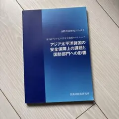 Item thumbnail for item b6f93e93-ce45-4ee4-a023-7ae49f626d3c