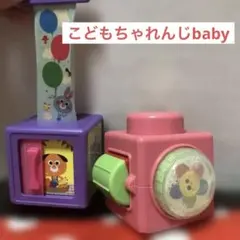 でるでるきゅーぶ&くるくるキューブ