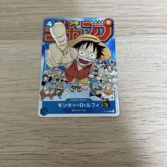モンキー・D・ルフィ プロモ ワンピースカードゲーム