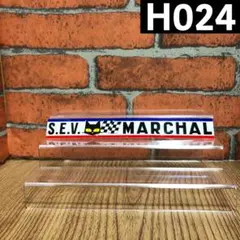 【H024】S.E.V. MARCHAL マーシャル ステッカー【匿名発送 】