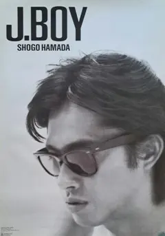2026年最新】浜田省吾 ポスターの人気アイテム - メルカリ