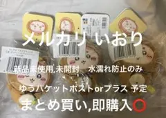 ちいかわ 古本屋 たぬきだもんくじ C賞