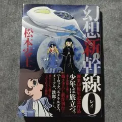 Item thumbnail for item bfcabf5a-cfdc-4f9a-8deb-14afd43445a1