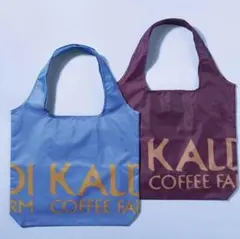 【新色】カルディ KALDI　エコバック2点