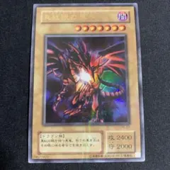 遊戯王 レッドアイズブラックドラゴン 2期ウルトラパラレル