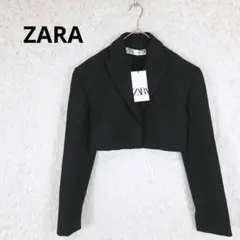 ​【新品タグ付】ZARA クロップド丈 テーラードジャケット ブラック XSのサムネイル