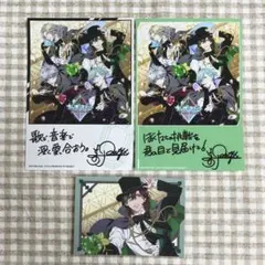 うたプリ タブナイCD 特典 寿嶺二