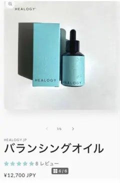 bien（ビアン）ハンド&マルチオイル - メルカリ