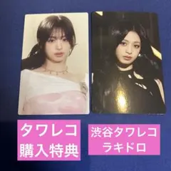 BABYMONSTER CHOOM トレカお渡し会 アヒョン 2種 セット BABYMONSTER トレカ CHOOM アヒョン セット - メルカリ