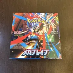 ポケモン メガブレイブ BOX シュリンク無し