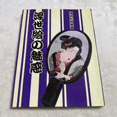 Item thumbnail for item 8d2a7b42-b85b-41b6-b466-07538ef487b9