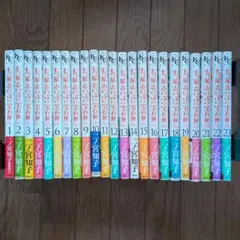 七つ屋志のぶの宝石匣 1〜27巻（最新刊）セット 二ノ宮知子 - メルカリ