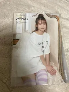 5721 スマイレージ 前田憂佳 生写真 - メルカリ