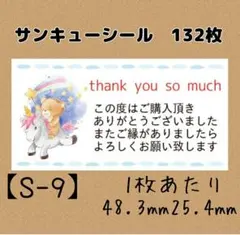Lune Chaude様 リクエスト 2点 まとめ商品 - メルカリ