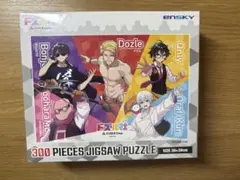 ドズル社 ジグソーパズルのサムネイル