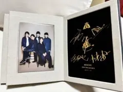 嵐　ファンクラブ限定　フォトフレーム　新品未使用