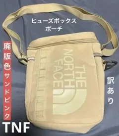 TNF【ヒューズボックスポーチ】イブニングサンドピンク 訳あり