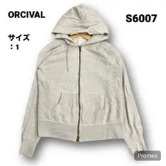 【即購入OK】ORCIVAL ジップアップパーカー サイズ1 グレー