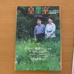 Item thumbnail for item d007a48a-7233-4c3a-82d5-15779d659457