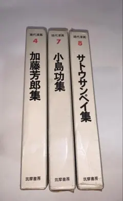 2026年最新】小島功の人気アイテム - メルカリ
