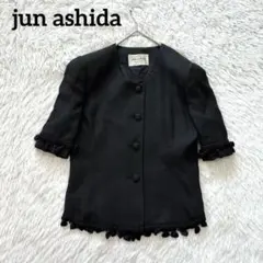 美品✨ジュンアシダ フリンジ付きジャケット リネン混 黒 ブラック 9 M相当のサムネイル