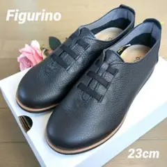美品◇ フィグリーノ Figurino ゴムレースシューズ レザー 本革