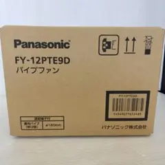 FY-T80VB1CL/FY-T12VB1CL用 微小粒子用交換フィルター - メルカリ