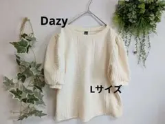 Dazy アイボリー ケーブルニット 半袖Lサイズ