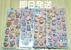 ラブブ ちいかわ おしりシール 4枚セット