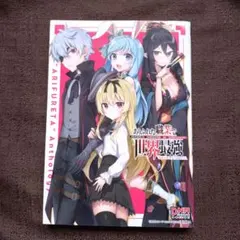 Item thumbnail for item eebd0f2a-0d7a-4628-afb9-dda2b23f604b