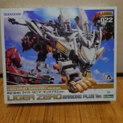 コトブキヤ HMM ゾイド RZ-041 ライガーゼロ - メルカリ