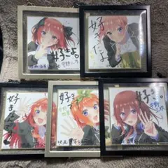 五等分の花嫁　映画色紙（制服）