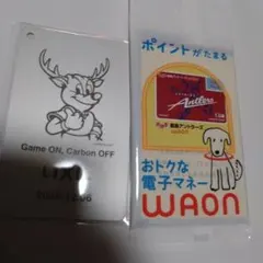 2026年最新】アントラーズ 記念の人気アイテム - メルカリ