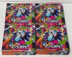 ポケモンカード　新品未開封 インフェルノX　4box 　ペリペリなし