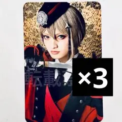 らない様 リクエスト 4点 まとめ商品