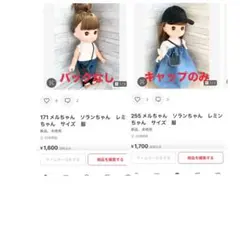 ⭐️あゆ様専用⭐️