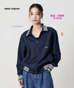2026年最新】adidas beauty&youth ジャージの人気アイテム - メルカリ