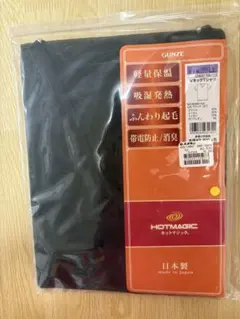 GUNZE HOTMAGIC LL 下着　VネックTシャツ　ホットマジック　黒