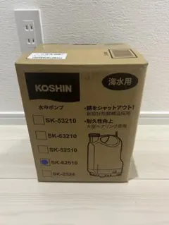SKIPINTRO コードレス 高圧洗浄機 8Lウォーターバッグ付 POWASH - メルカリ