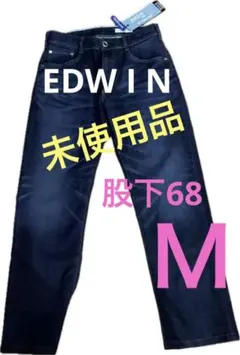 【未使用品】エドウィン　ジャージーズJMHO3C ストレッチ　M スゴイラク