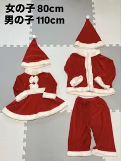 コスプレ コスチューム