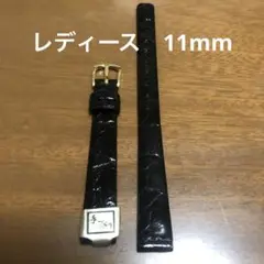 レディース　腕時計　替えバンド　本革