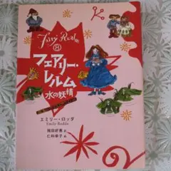 みー様 リクエスト 2点 まとめ商品