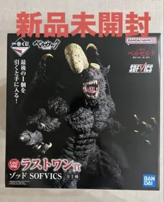 一番くじ ゾッド SOFVICS ラストワン賞 ベルセルク 新品未開封 - メルカリ